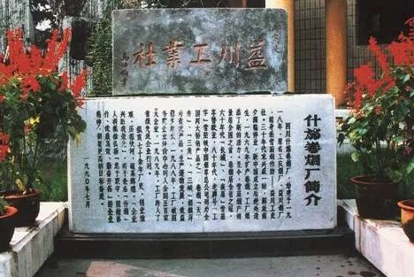 什邡雪茄溯源之旅,什邡生产的雪茄有哪些