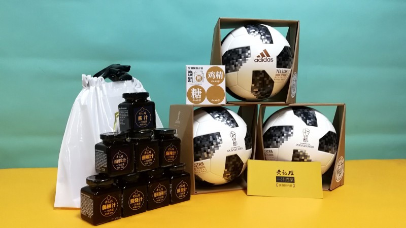 世界杯猜比分100倍中得了多少钱,世界杯决赛比分猜对中多少钱