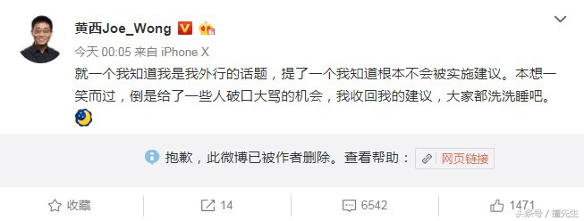 又扎心？姜文称可把国足在世界杯夺冠当科幻片拍国脚们这回怼吗