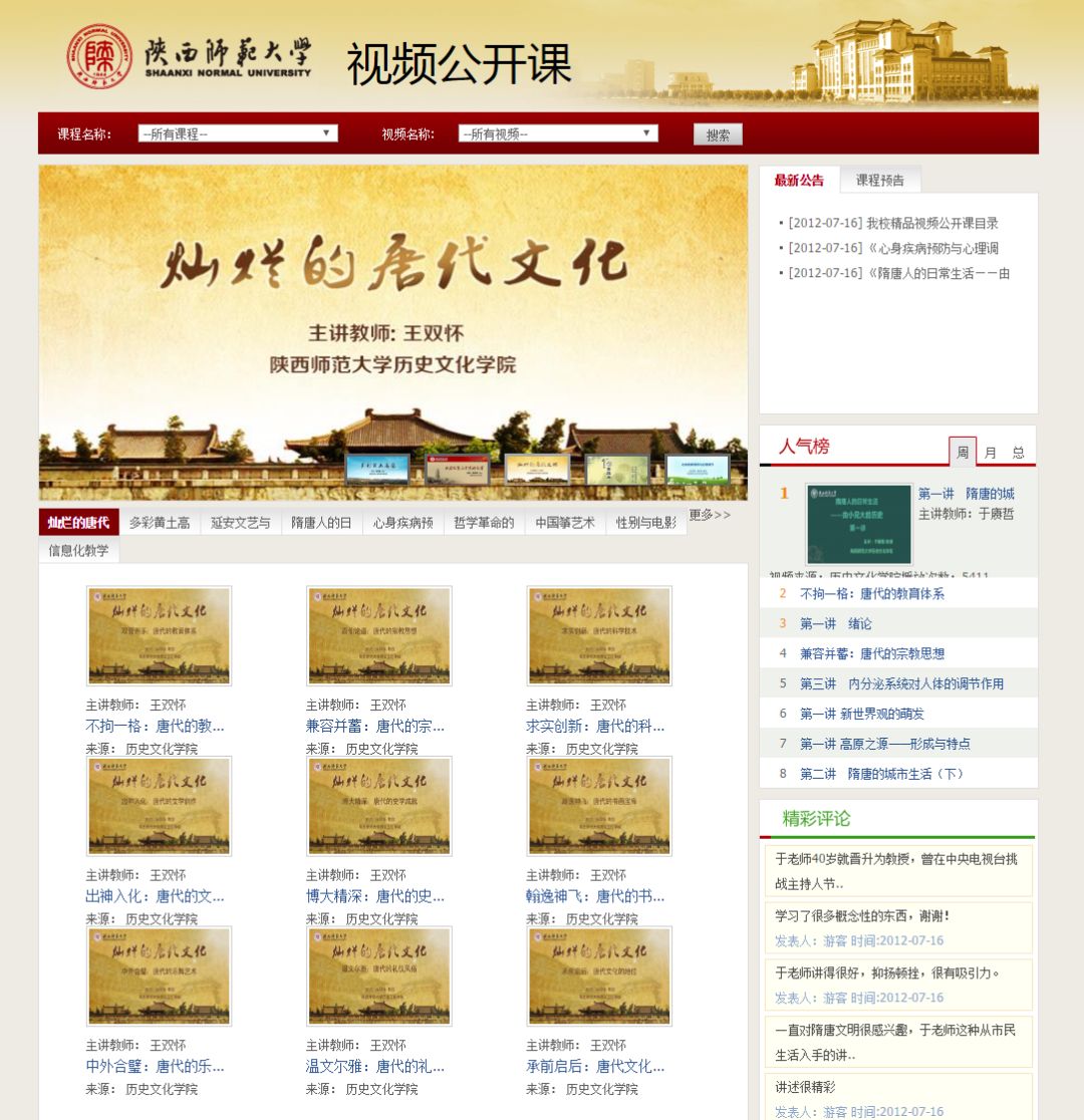 这是一条“假”消息！