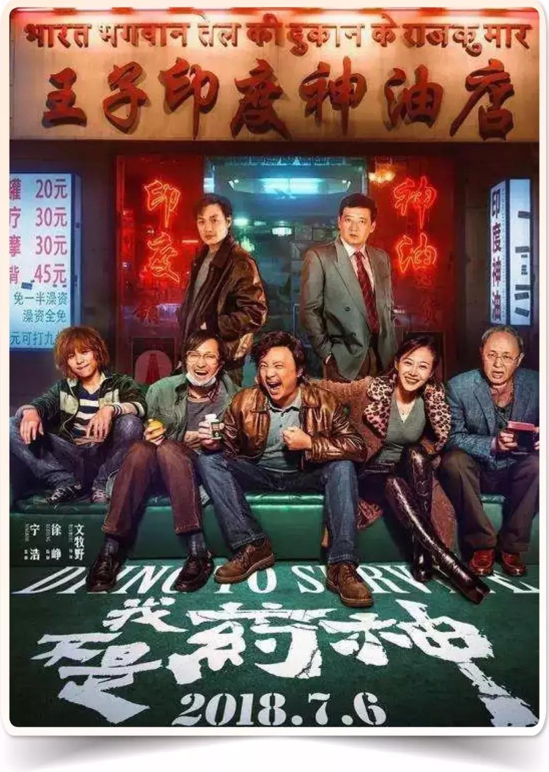 王子印度,王子印度尼西亚