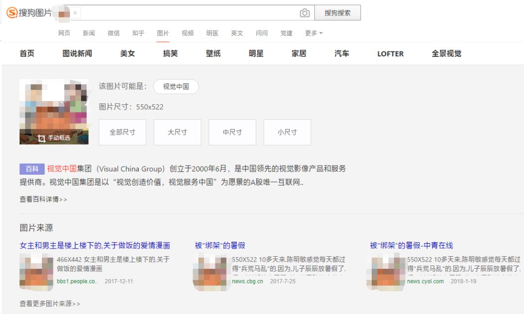 公众号“大战”视觉中国：创作者为何要为难创作者
