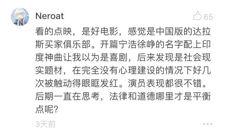 穷人有活下去的资格吗,穷人有活下去的必要吗