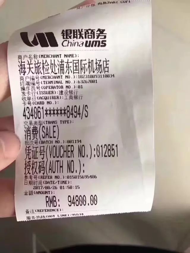 “人肉代购”的噩耗！这5类入境行李不准过关！