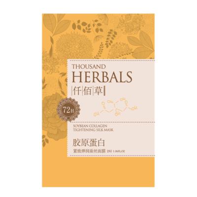 最近很火的面膜的说说,几款面膜介绍给你