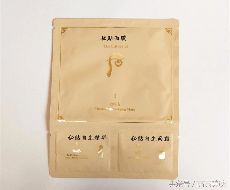 whoo再生秘贴精华中样8ml,whoo后秘贴再生精华限量款90ml