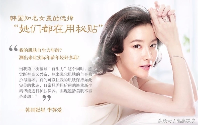 whoo后秘贴礼盒,whoo后秘贴焕然24ml