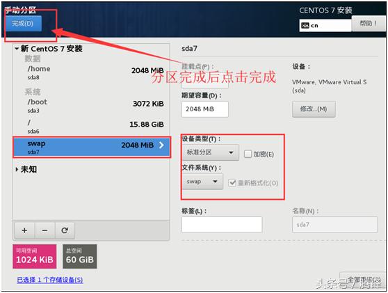 win10安装win7双系统需要多少空间,给本台电脑装系统教程win10