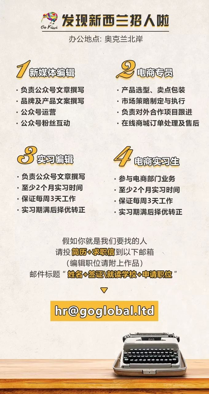 海关总署严打人肉代购？迈克尔·杰克逊曾被化学阉割；NZ现机票诈骗