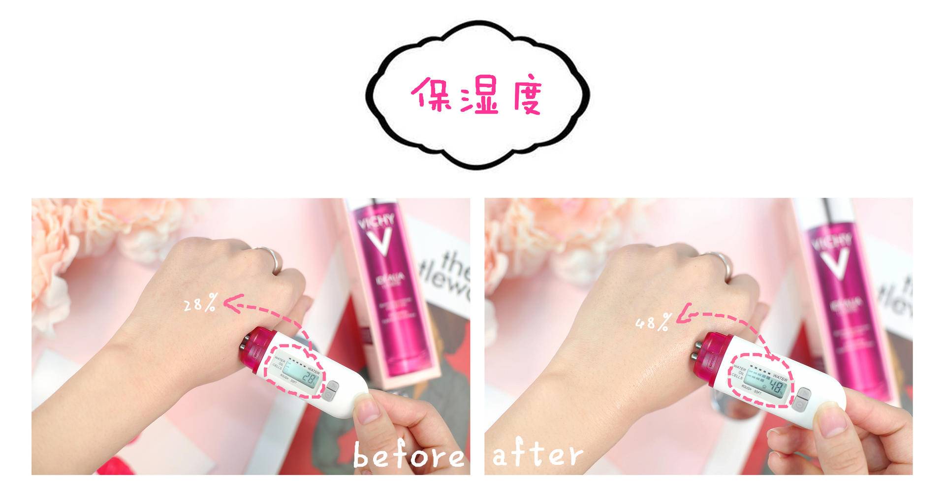 薇姿水光焕亮角质,薇姿水光焕白精华水步骤