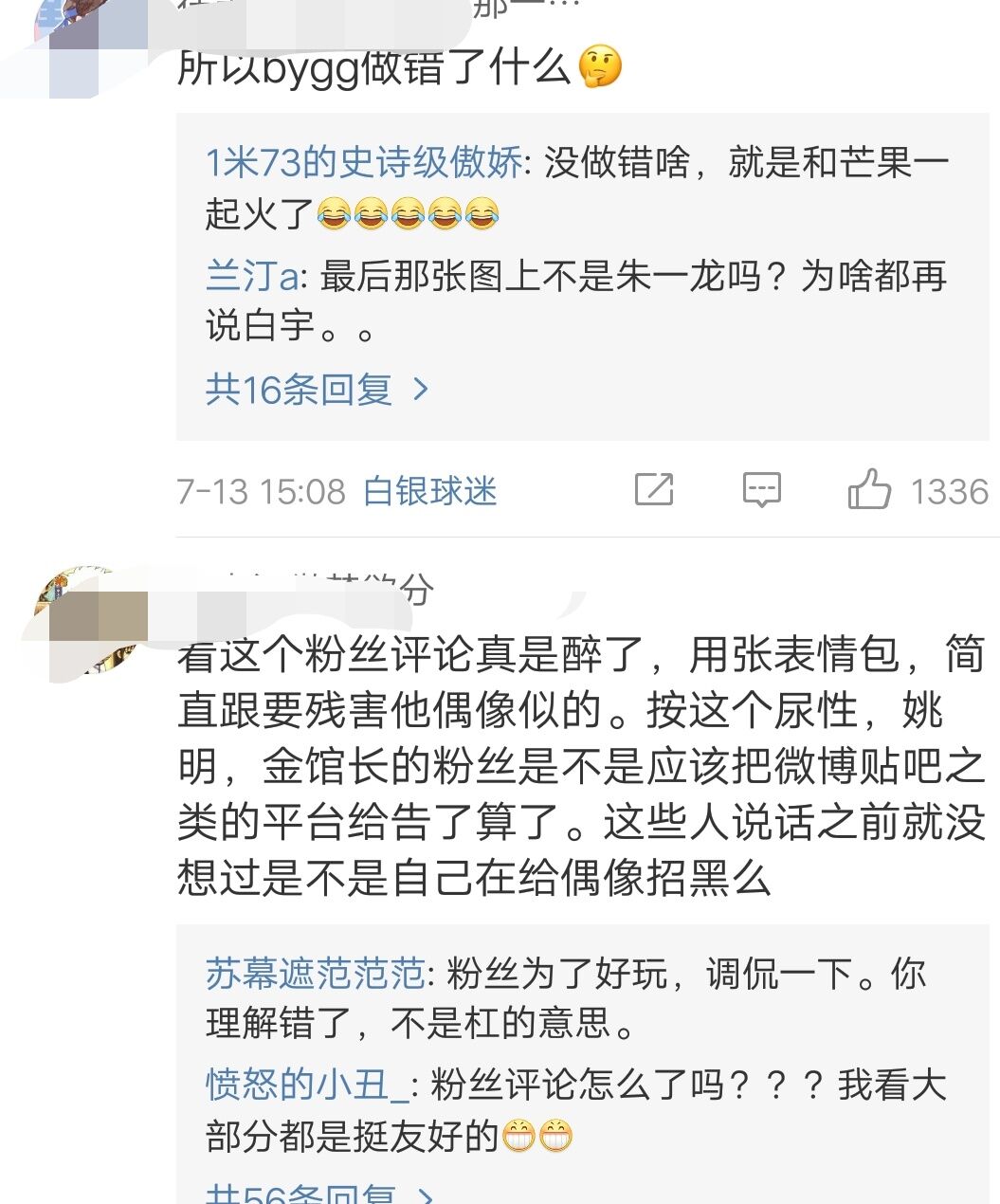 李承铉喂戚薇吃芒果,如此有爱的画面,却因芒果引发了“血案”?