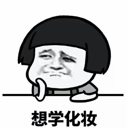 女生化妆惊呆众人,女生化妆恐怖的瞬间