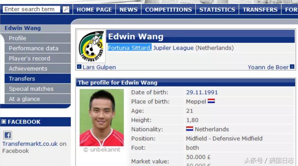 中国足球有望再添一留洋国脚吗,中国足协会归化华裔吗