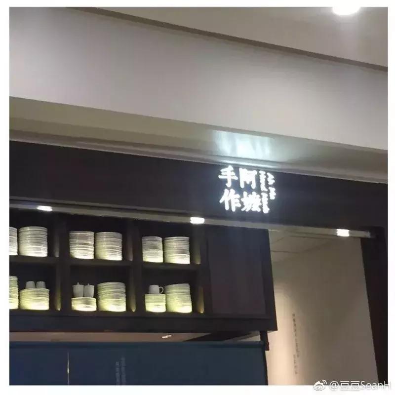 粉红桃桃饮品,桃桃饮品大全