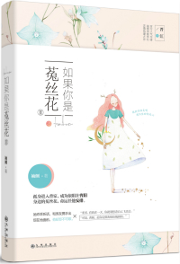 男主对女主超强的占有欲的推文,刺猬男主小说