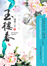 超级好看的禁忌恋小说推荐,有没有什么好看的禁忌小说推荐