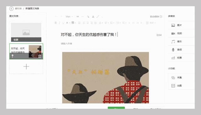 美图秀秀如何制作gif动图,苹果手机视频gif动图制作