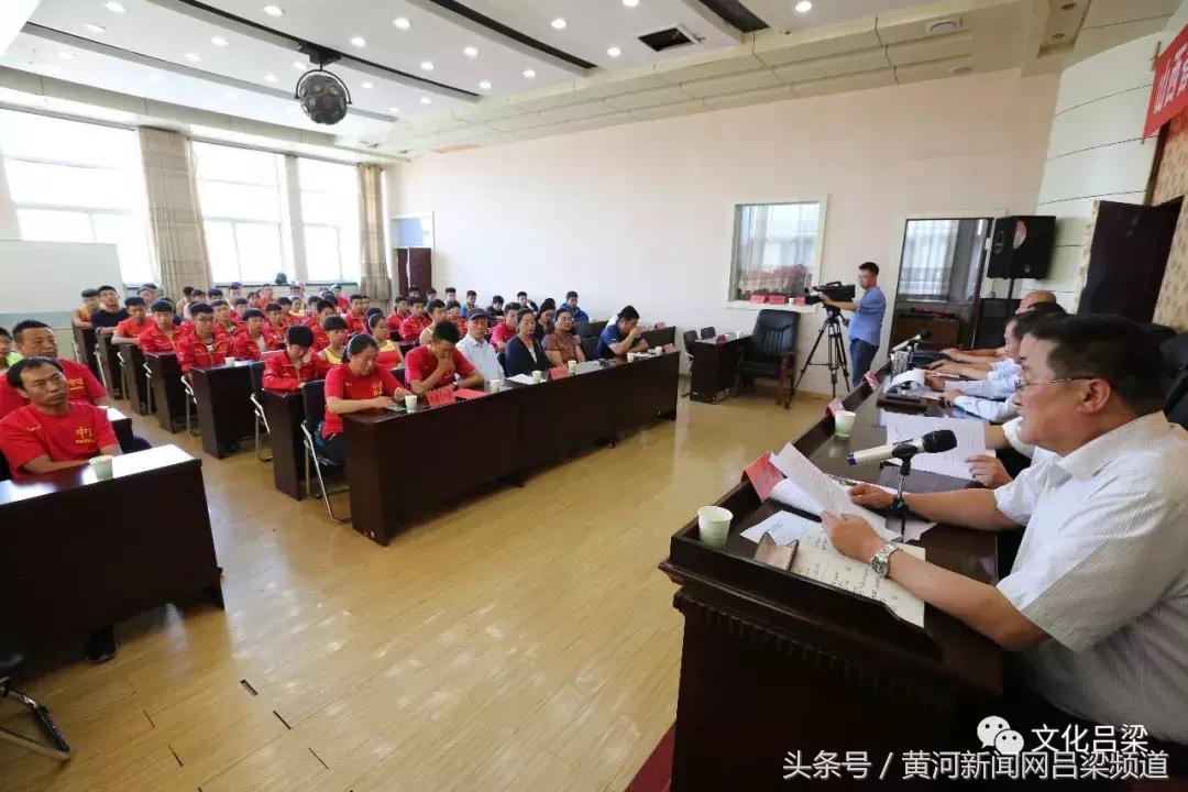 2024年山西吕梁市运动会,山西省省运会开幕式吕梁队