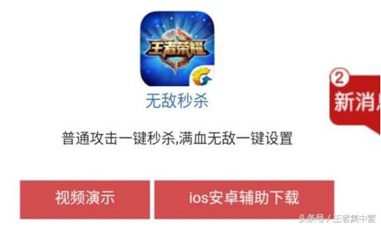 盘点王者你意想不到的外挂,王者史上最恶心的六种外挂