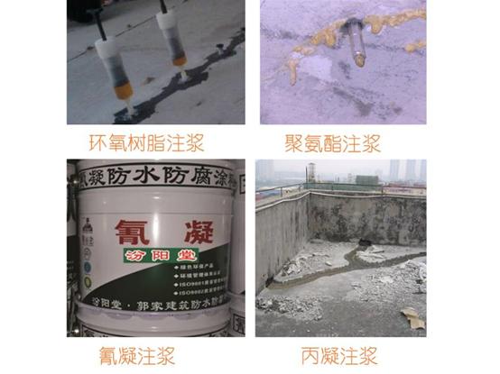 楼板裂缝怎么处理最彻底,楼板裂缝用什么方法解决最好