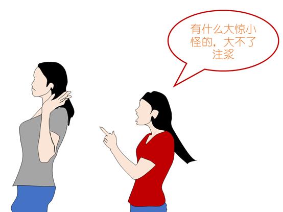 一文搞定楼板裂缝问题，能不能用胶水粘？