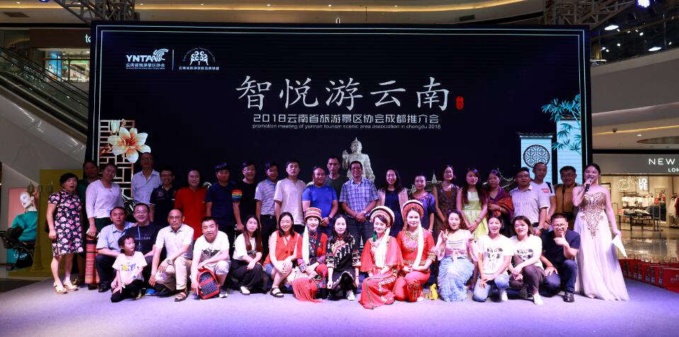 智悦游云南，吃巴适耍安逸，一部手机全搞定！