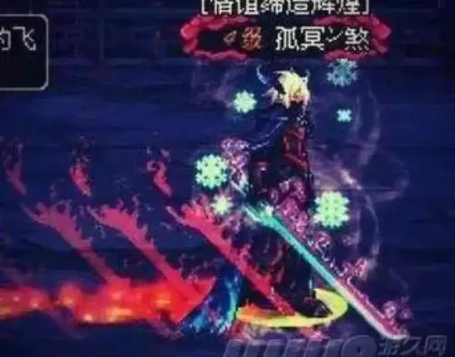 dnf十大太刀排行,dnf十大太刀幻化武器排行