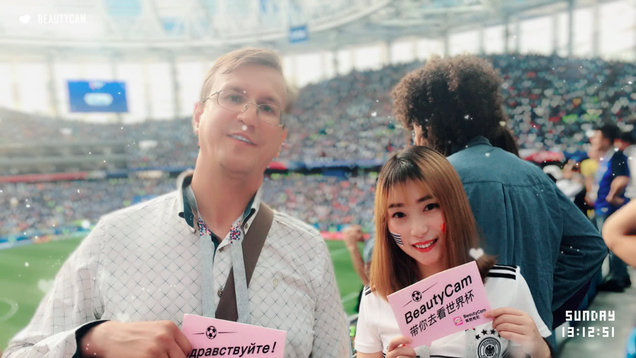 《真球迷》,巴西老爷爷大力神杯送德国球迷