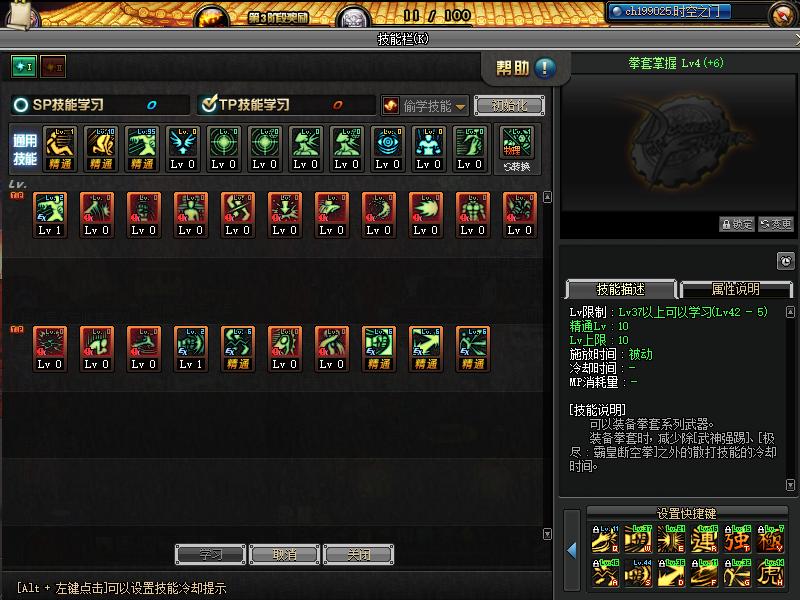 dnf玩法2022,dnf玩法内容是什么