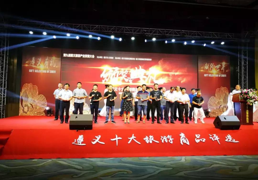 贵州遵义余庆旅游景点有哪些,余庆哪里卖特产