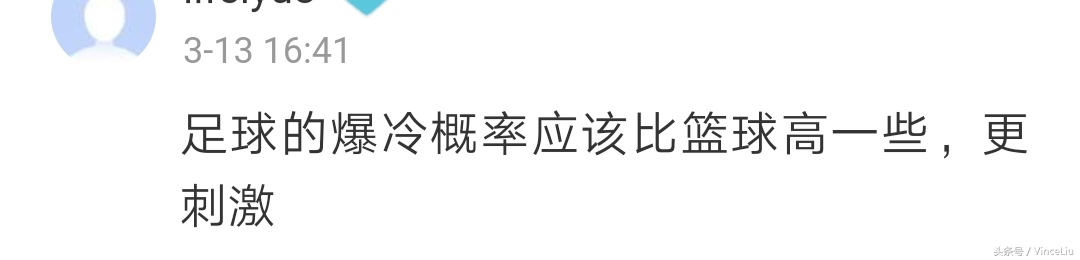 看世界杯是什么心态,足球世界杯和篮球世界杯哪个更强