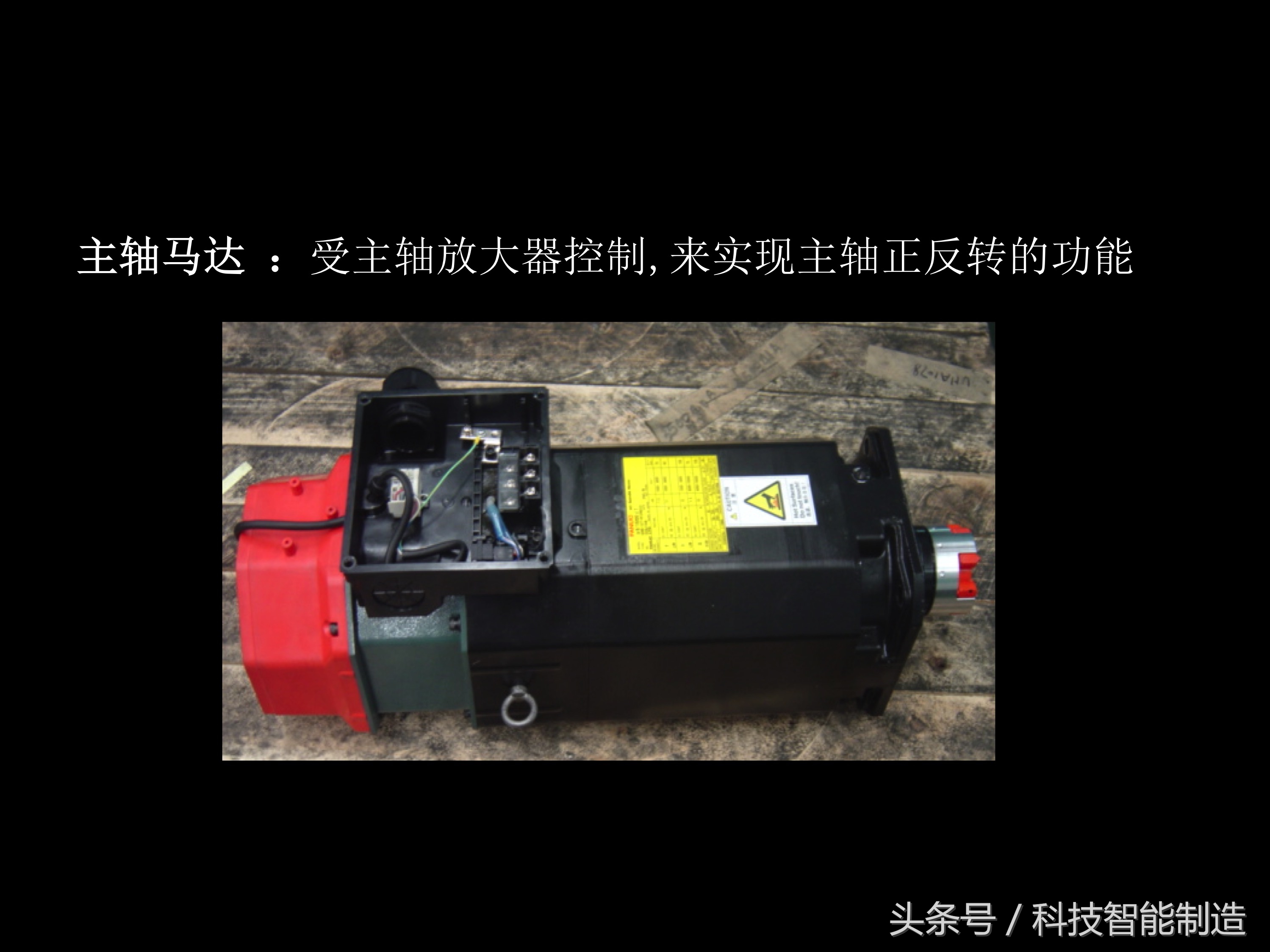 数控车床尾座结构图解,数控车床专业知识培训ppt