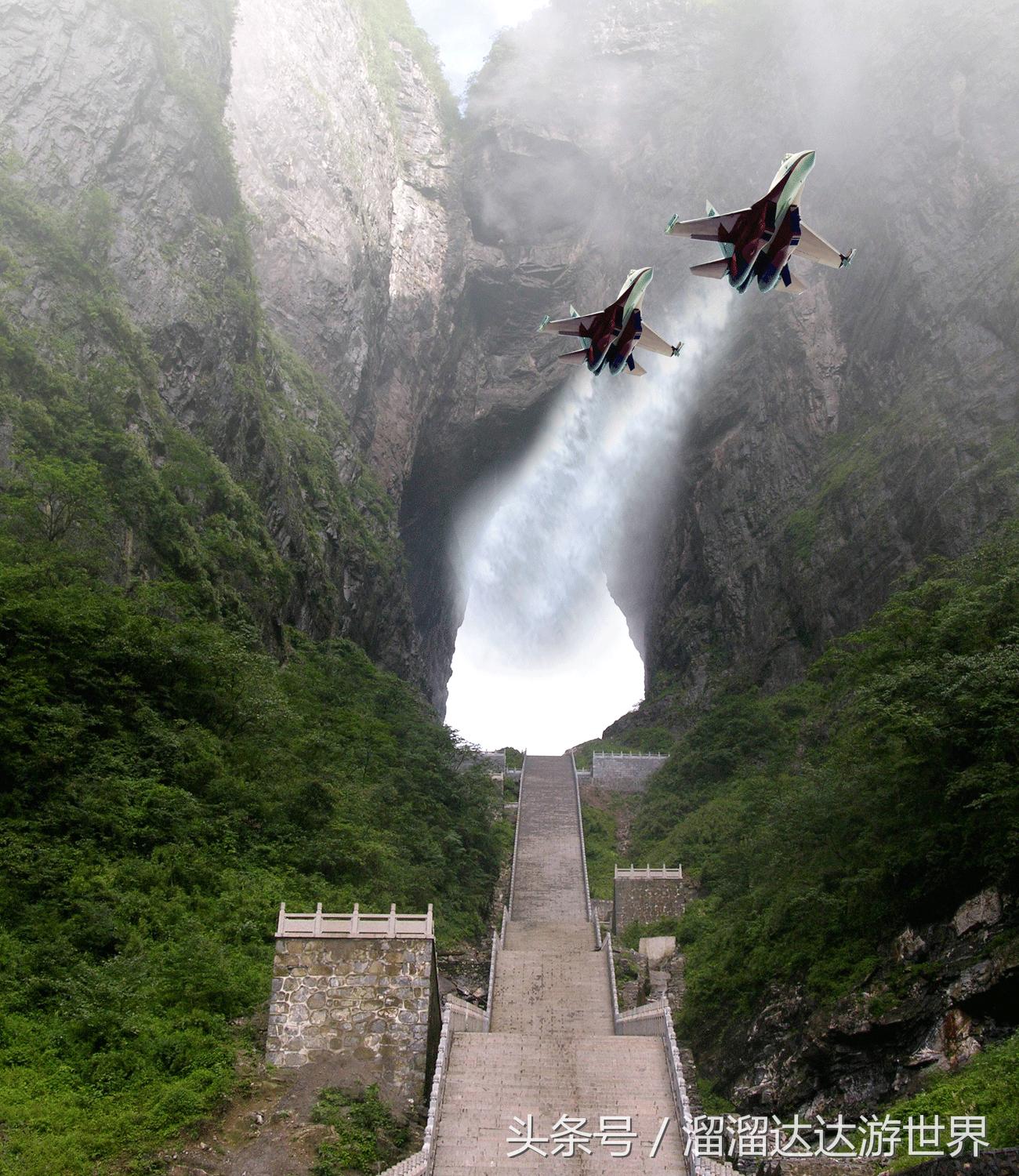 张家界天门洞999台阶,张家界天门山极限飞球