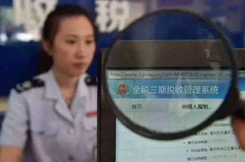 税务稽查10种情况,最严税务稽查全面来袭