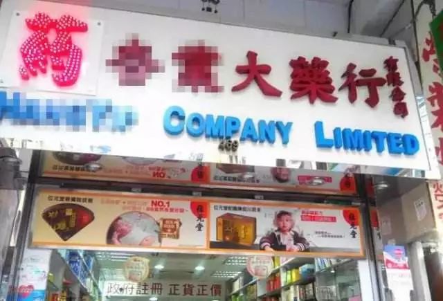 入境香港最新通关政策官方,香港逗留超过7天会罚款多少