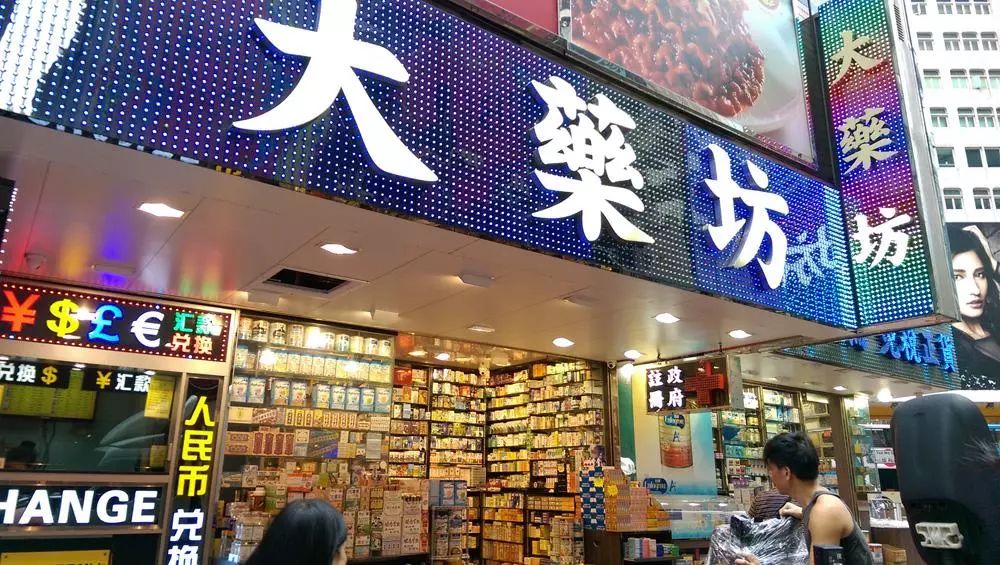 外地人从广东去香港最新入境政策,港澳通行证回香港入境最新政策