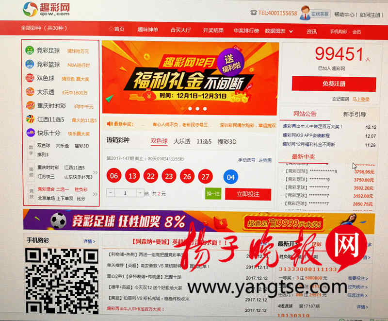 江苏警方破获一起跨国网络赌博案,江苏警方破获特大网络赌博案