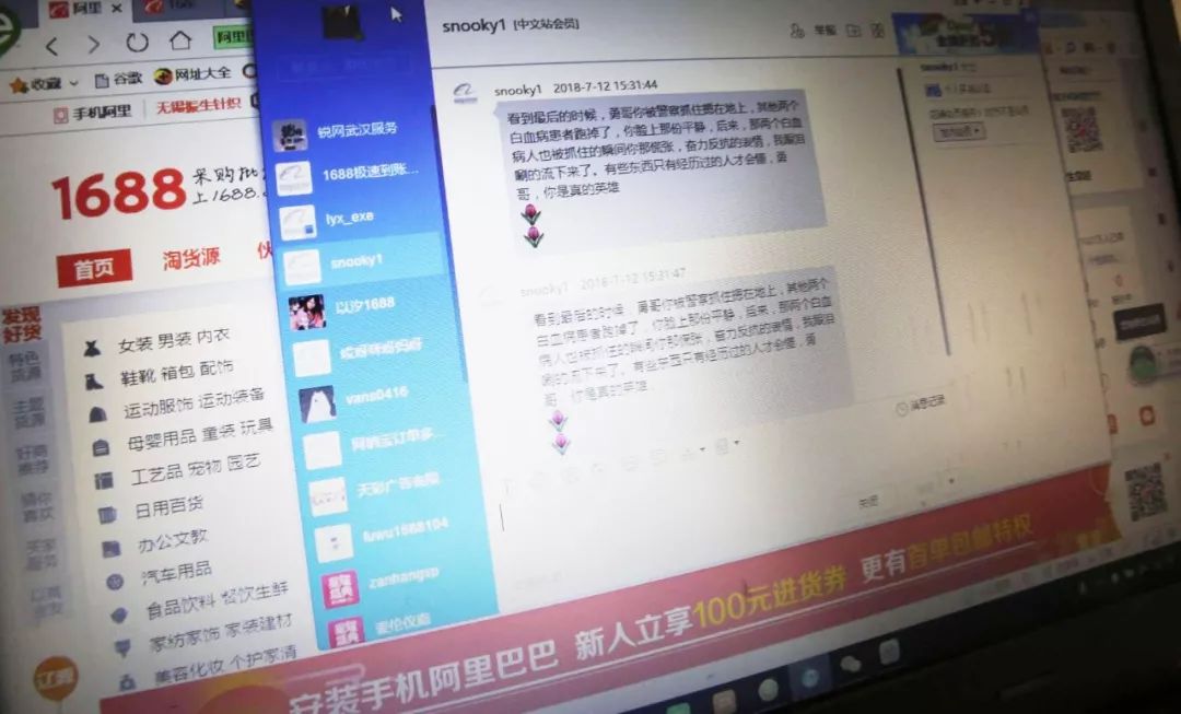 我不是药神原型故事陆勇现在怎样,我不是药神原型陆勇案事件