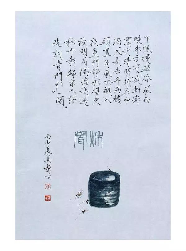 张华中书法价值,张华中草书图片