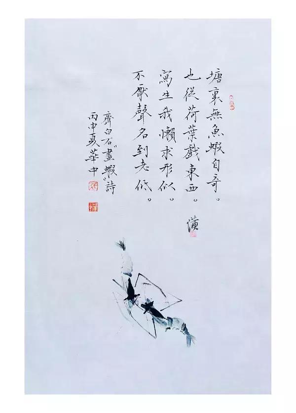 张华中书法价值,张华中草书图片