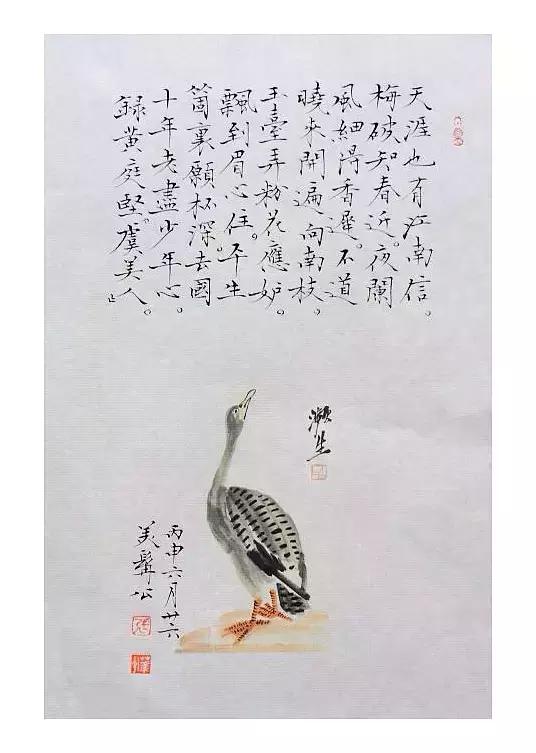 张华中书法价值,张华中草书图片