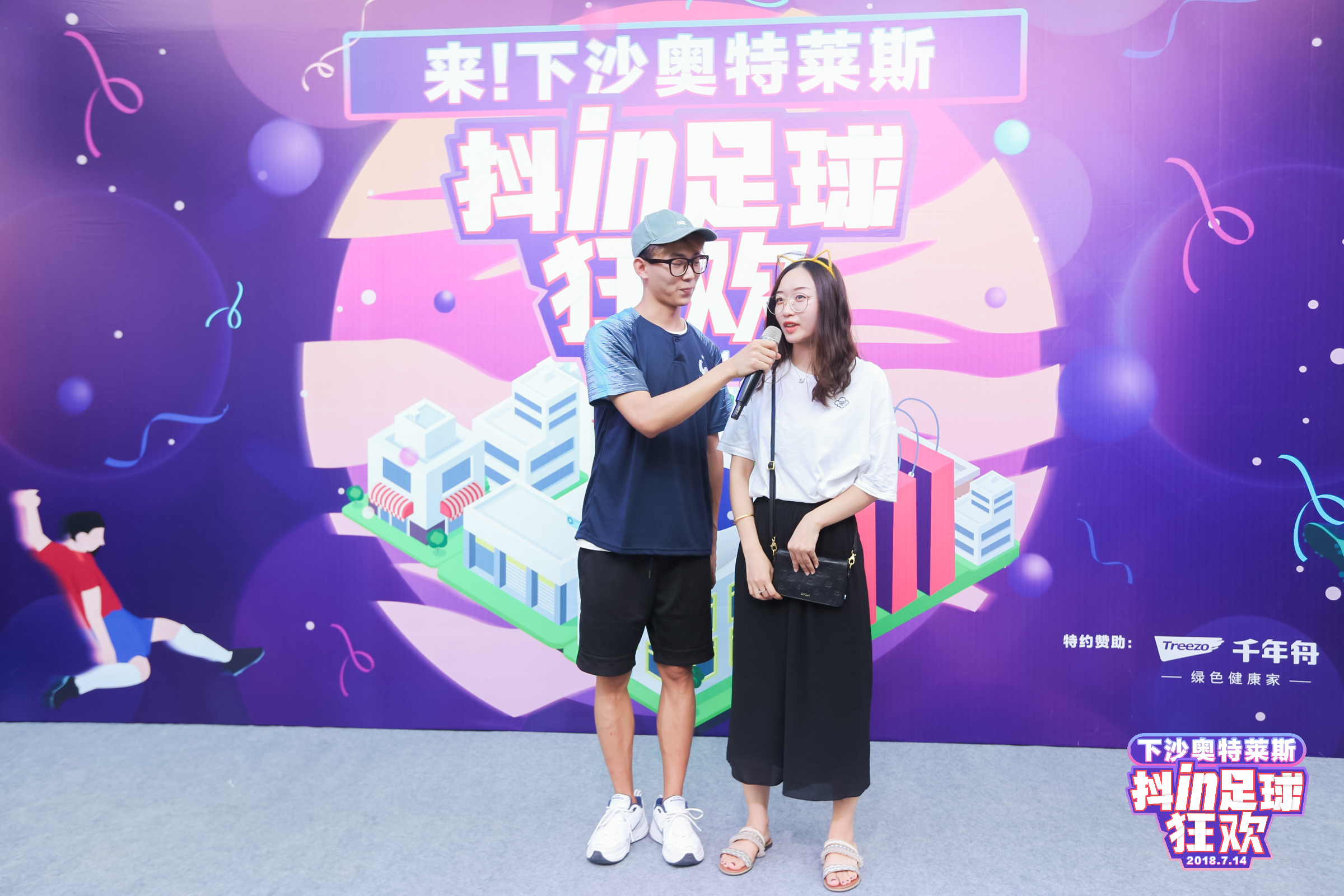 霸屏杭州人民朋友圈，下沙奥特莱斯“抖in足球狂欢”清凉来袭！