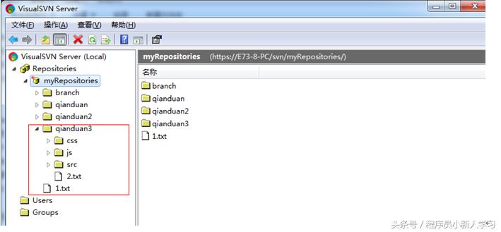 svn安装配置与使用,svn安装步骤