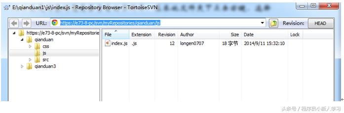 svn安装配置与使用,svn安装步骤