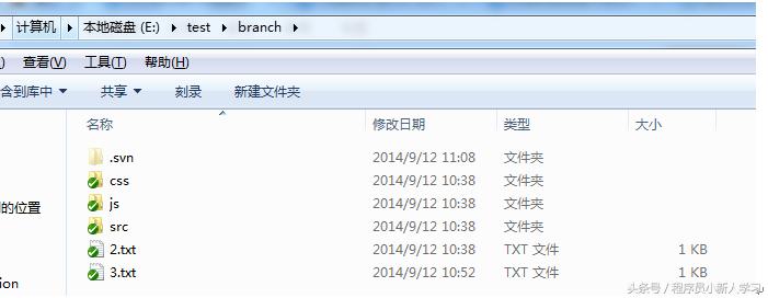 svn安装配置与使用,svn安装步骤
