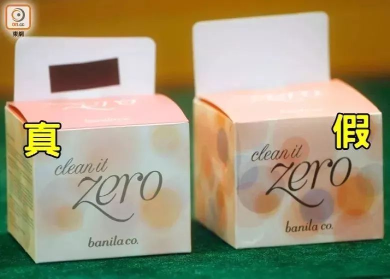 香港药品假货,香港买到冒牌药