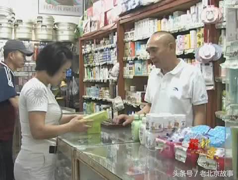 京城老库房店铺,老北京的四大百货店