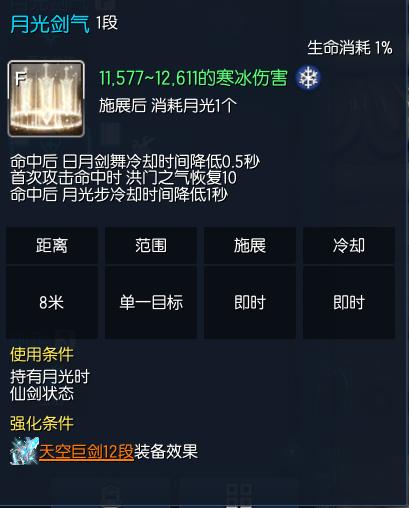剑灵玩拳师还是刺客,剑灵斗士雷系还是冰刀