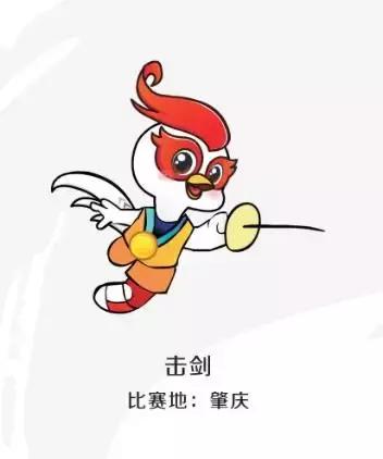 省运会赛程安排及时间表,省运会赛事预告公布