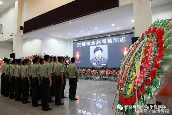 *警武**后勤学院附院沉痛悼念遇害军医：希望伤医事件不再发生